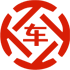 临桂昇腾云汽车抵押贷款公司 